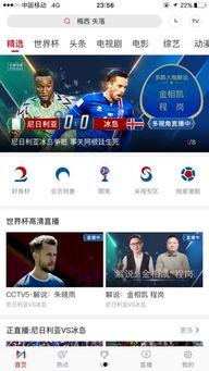 吃瓜直播回放视频pk,回放视频PK精彩瞬间回顾