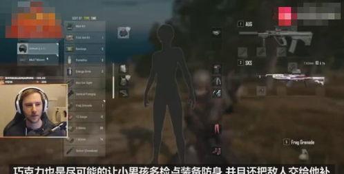 瓜婆娘吃鸡视频下载安装,轻松畅玩绝地求生