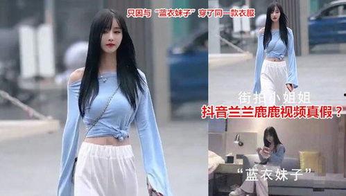 一只美少鹿吃瓜视频大全,笑料百出视频大全