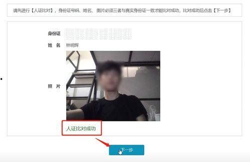 模仿老师吃瓜视频的软件,模仿老师吃瓜神器，带你领略趣味教学新体验