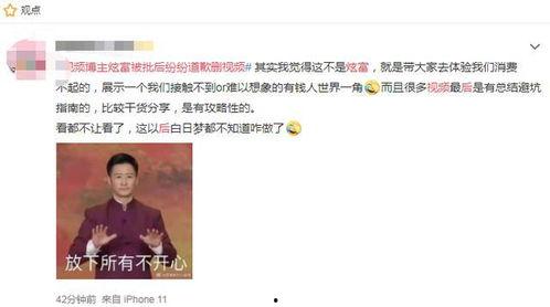 吃瓜博主互撕视频大全,揭秘网络红人之间的爱恨情仇