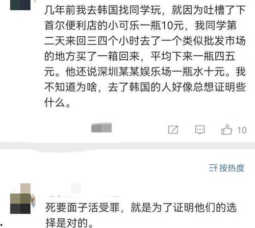 瓜瓜吃瓜无生试讲视频,揭秘网络热梗背后的趣味与思考