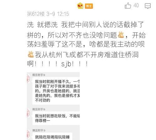 主播吃瓜阿椿视频,一场主播与瓜界的奇妙邂逅