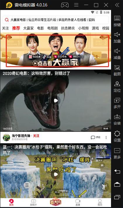 吃瓜小矮子大结局视频下载,揭秘剧情高潮与感人泪点