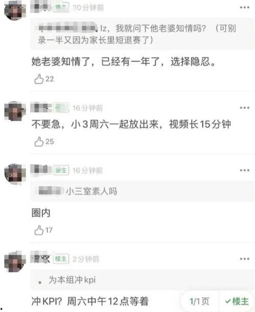 吃瓜爆出的视频在哪里看,吃瓜爆出视频观看攻略，一网打尽热门内容！