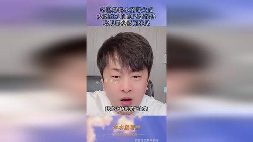 吃瓜网红小杨哥视频下载,揭秘网红小杨哥吃瓜视频下载攻略