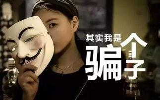 吃瓜博主骗局视频,视频揭秘背后的真相