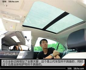 迈腾车主吃瓜完整视频,揭秘视频背后的惊人真相