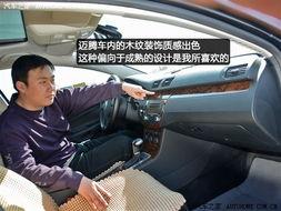 迈腾车主吃瓜完整视频,揭秘视频背后的惊人真相