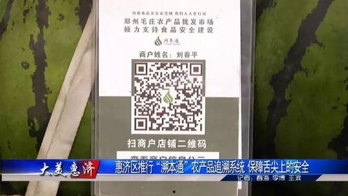 郑州吃瓜中奖视频,视频走红网络