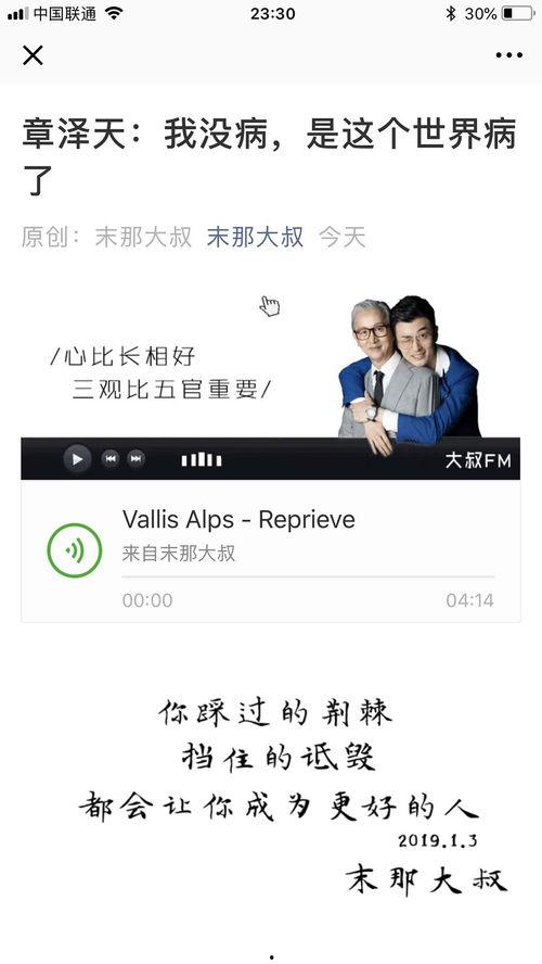 奶茶店吃瓜群众视频曝光,一幕幕惊人内幕大揭秘