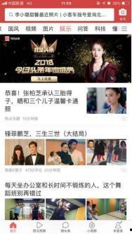 天真吃瓜群众原版视频播放,揭秘原版视频背后的故事与笑料