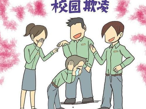 吃瓜校园欺凌视频下载,吃瓜群众围观校园暴力事件