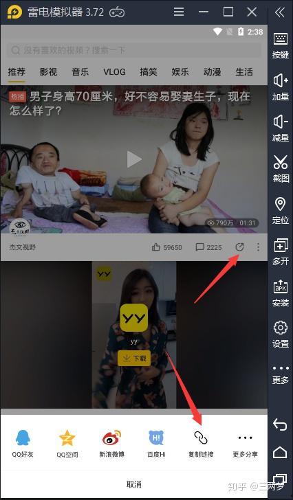 新沂网红吃瓜事件视频播放,视频播放引发网友热议