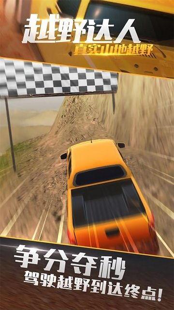 拉力赛吃瓜视频,精彩瞬间与幕后花絮大揭秘