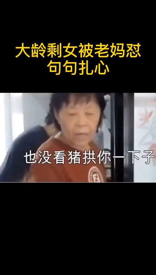 扎心的吃瓜视频,扎心吃瓜视频背后的真相与反思