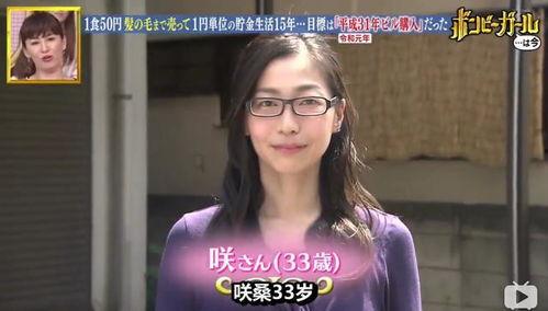 吃瓜少女毕淑芬视频,揭秘娱乐圈幕后真相