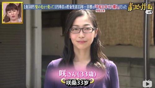 吃瓜少女王苏芬视频,揭秘娱乐圈幕后故事