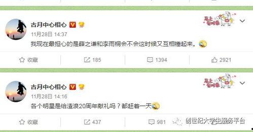 吃瓜大赛在线播放视频免费观看,免费在线观看，畅享欢乐盛宴！