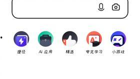 如何用夸克搜吃瓜视频,用夸克APP轻松发现热门吃瓜视频