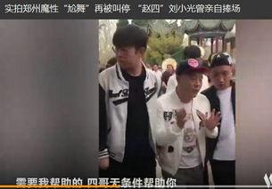 舞徒创始人吃瓜视频