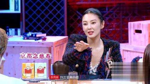 吃瓜吧朱亚文在线观看视频,趣味互动，笑料连连