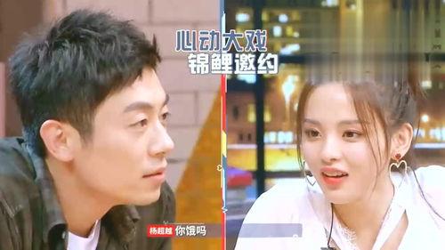 吃瓜吧朱亚文在线观看视频,趣味互动，笑料连连