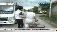 金乡最新吃瓜事件视频播放,视频揭秘惊人真相，网友热议不断！