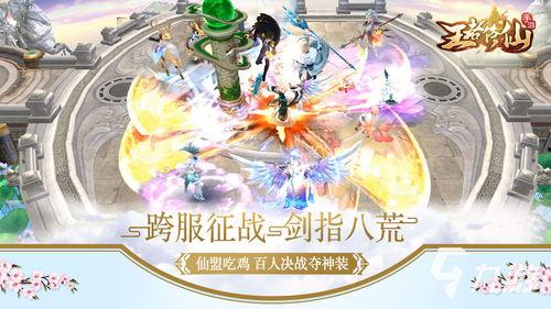 修仙吃瓜小说解说视频,揭秘小说中的神仙世界与人间烟火