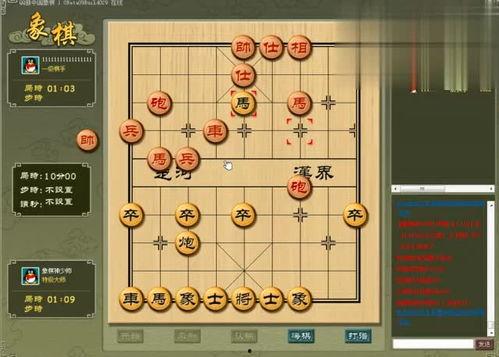 带你吃瓜象棋怎么玩视频