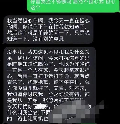 吃瓜网红男女视频网站,娱乐与争议并存