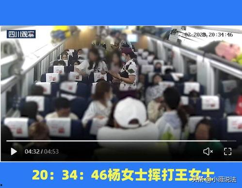 广平吃瓜事件视频播放,视频播放背后的热议与真相