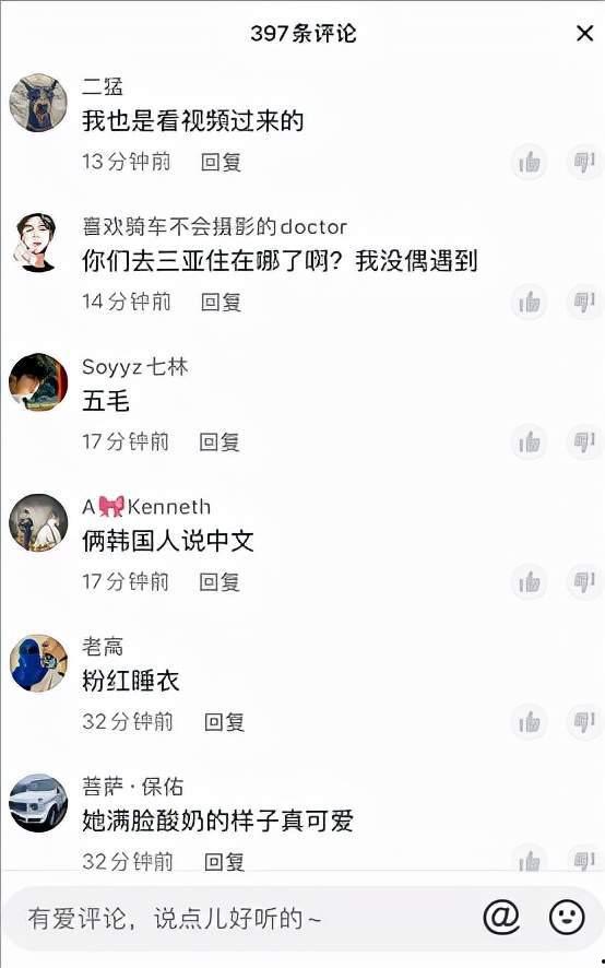 吃瓜粉丝视频大全,揭秘娱乐圈幕后故事