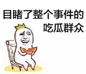 吃瓜群众卖糖视频大全,甜蜜瞬间，欢乐无限
