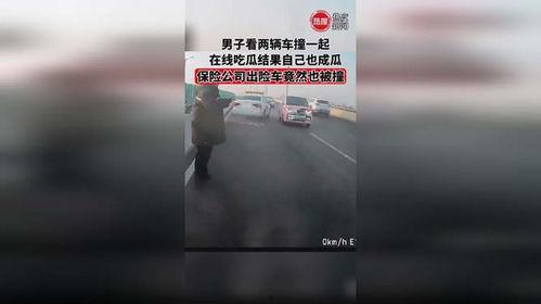 吃瓜视频最后结尾,揭秘娱乐圈幕后真相，结局令人震惊！